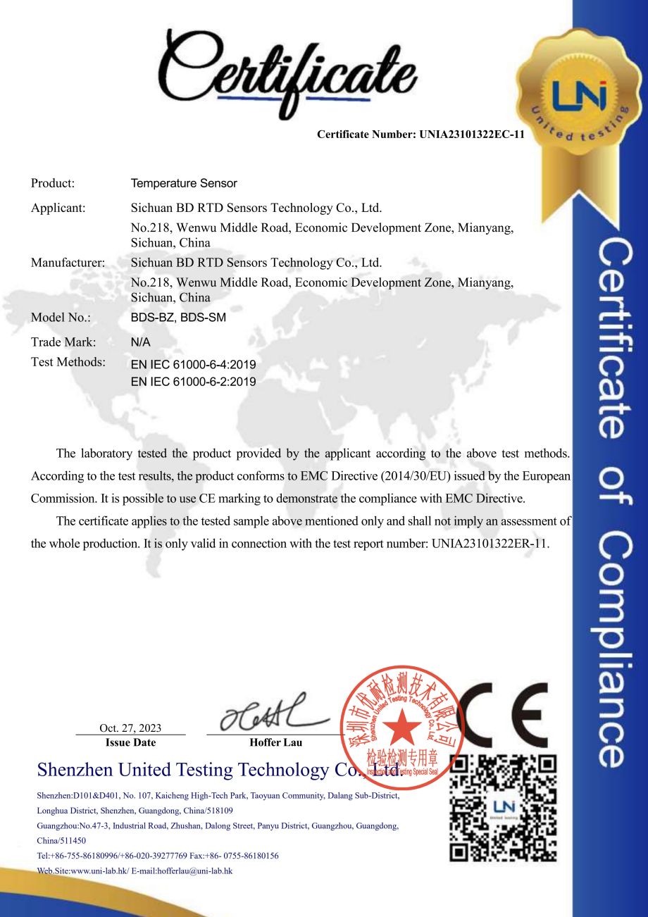 UNIA23101322EC-11 铂电科技 表面式温度传感器 EMC Test Certificate_1.jpg