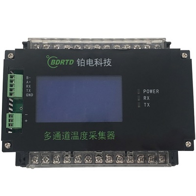 多通道温度采集器