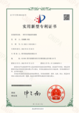 电子证书-四川铂电-一种汽车用温度传感器2022202312493_页面_1.png