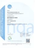 深圳铂电 IATF16949证书 &nbsp;中文(1).jpg