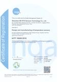 深圳铂电 IATF16949证书 &nbsp;英文(1).jpg