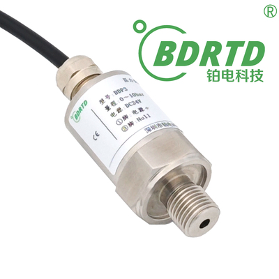 精巧型压力变送器