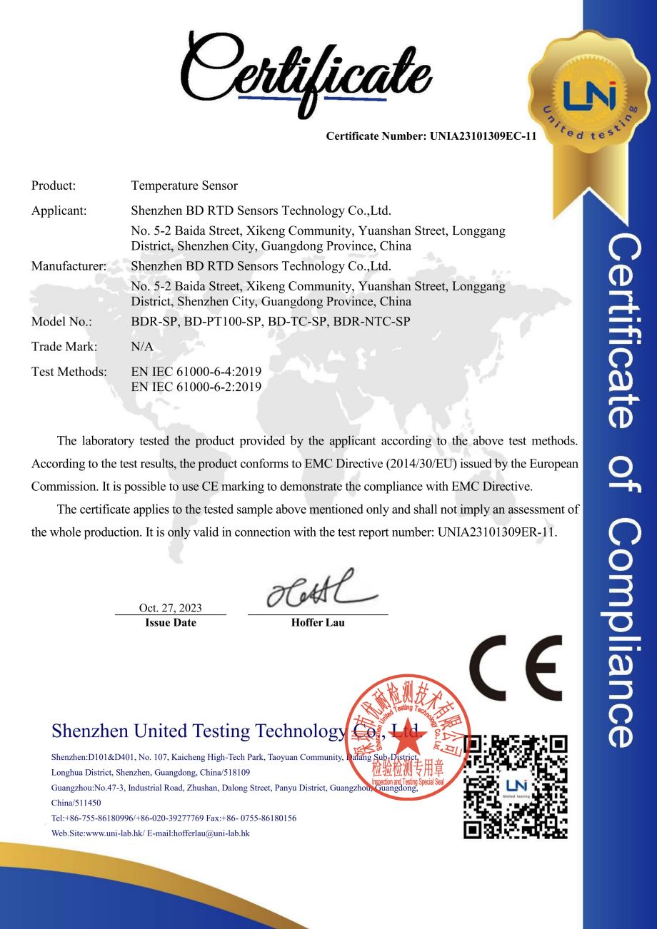 UNIA23101309EC-11 铂电科技 直管式温度传感器 EMC Test Certificate_1.jpg