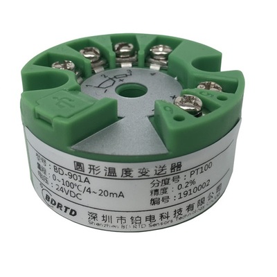 智能温度变送器（圆形）