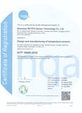 深圳铂电 IATF16949 英文证书.jpg